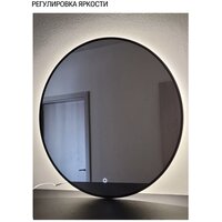 eMZe 60 LED.UV.60.60.CHE (белый с УФ-окантовкой и подсветкой) Image #3
