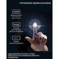 eMZe 60 LED.UV.60.60.CHE (белый с УФ-окантовкой и подсветкой) Image #8