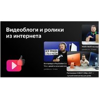 BBK 24LEX-7242/TS2C Image #9