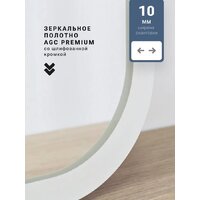 eMZe Smartphone 45x77 UV.SMART.45.77.BEL (белый с УФ-окантовкой) Image #5