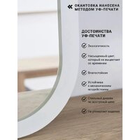 eMZe Smartphone 45x77 UV.SMART.45.77.BEL (белый с УФ-окантовкой) Image #4