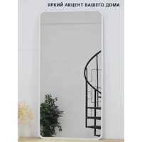 eMZe Smartphone 45x77 UV.SMART.45.77.BEL (белый с УФ-окантовкой) Image #8