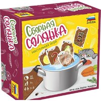 Звезда Сборная солянка