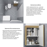Wellsee Тумба под умывальник 3 в 1 WC Area 221803004 (тумба/матовый бежевый, раковина/глянцевый белый, ножки/нержавеющая сталь) Image #6