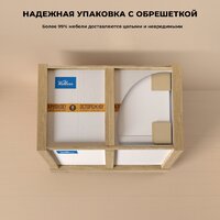 Wellsee Тумба под умывальник 3 в 1 WC Area 221803004 (тумба/матовый бежевый, раковина/глянцевый белый, ножки/нержавеющая сталь) Image #9