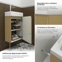 Wellsee Тумба под умывальник 3 в 1 WC Area 221803004 (тумба/матовый бежевый, раковина/глянцевый белый, ножки/нержавеющая сталь) Image #4