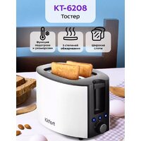 Kitfort KT-6208