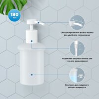 Wellsee Finishing Touch 182515000 с держателем (матовый белый) Image #3