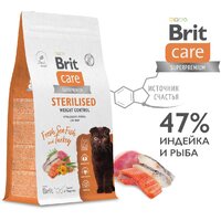 Brit care Cat Sterilised Weight Control с рыбой и индейкой 400 г Image #5