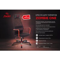 Zombie One TW-01 (черный) Image #15