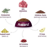 Award Adult Hypo со свининой с добавлением брусники 2543554 2 кг Image #6