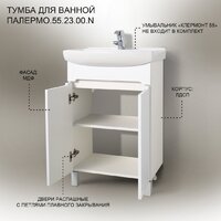Акваль Тумба под умывальник Палермо 55 ПАЛЕРМО.55.23.00.N Image #5