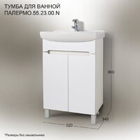 Акваль Тумба под умывальник Палермо 55 ПАЛЕРМО.55.23.00.N Image #6