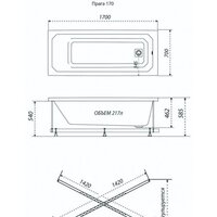 Ванна Triton Прага 170x70 Базовая Flat (с гидромассажем) - Превью изображения №6 — Интернет-Магазин TECNO.BY