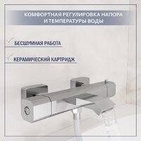 Смеситель Lauter Comfort 21YH40400 с лейкой Relexa Nevada 21S10146 - Превью изображения №2 — Интернет-Магазин TECNO.BY