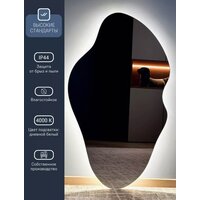 eMZe Фигурное 45х77 LED.NF.45.77.SW.4K (с подсветкой)