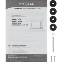 Микроволновая печь Krona Himmel 60 WH - Превью изображения №12 — Интернет-Магазин TECNO.BY