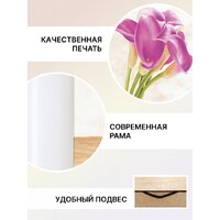 Декарт 8Л0958 Image #4