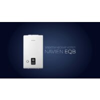 Отопительный котел NAVIEN EQB-12HW - Превью изображения №4 — Интернет-Магазин TECNO.BY