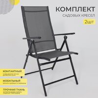 AksHome Catania (серый/черный) Image #2