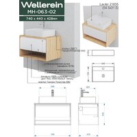  Wellerein Тумба под умывальник AMAL 06302 - Превью изображения №5 — Интернет-Магазин TECNO.BY