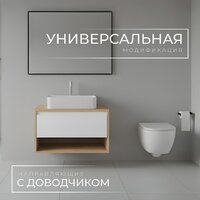  Wellerein Тумба под умывальник AMAL 06302 - Превью изображения №2 — Интернет-Магазин TECNO.BY