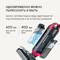 Вертикальный моющий пылесос Rondell RDE-2080 - Превью изображения №22 — Интернет-Магазин TECNO.BY