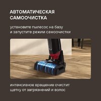 Вертикальный моющий пылесос Rondell RDE-2080 - Превью изображения №25 — Интернет-Магазин TECNO.BY