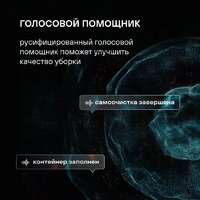 Вертикальный моющий пылесос Rondell RDE-2080 - Превью изображения №27 — Интернет-Магазин TECNO.BY