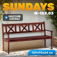 Sundays Ф-183.03 1590x900x640 (орех)