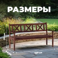 Sundays Ф-183.03 1590x900x640 (орех) Image #3