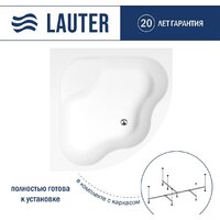 Lauter Majestica 150x150 21040150 (с каркасом)