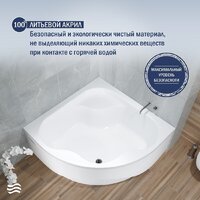 Lauter Majestica 150x150 21040150 (с каркасом) Image #4