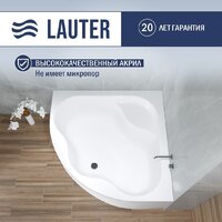 Lauter Majestica 150x150 21040150 (с каркасом) Image #2