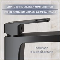 Lauter 21675 + Cascade 21СК655BS Image #7