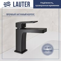 Lauter 21675 + Cascade 21СК655BS Image #2