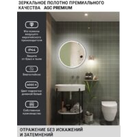 eMZe 60 LED.UV.60.60.BEL (белый с УФ-окантовкой и подсветкой) Image #4