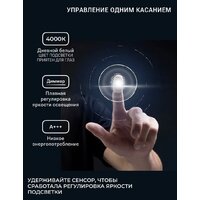 eMZe 60 LED.UV.60.60.BEL (белый с УФ-окантовкой и подсветкой) Image #5