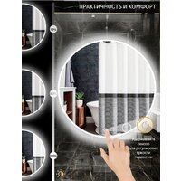 eMZe 60 LED.UV.60.60.BEL (белый с УФ-окантовкой и подсветкой) Image #3