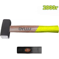 Dyllu DTMB2320