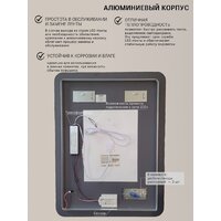 eMZe Smartphone 50х70 LED.UV.SMART.50.70.CHE.AF.4K (черный с УФ-окантовкой, подсветкой и антизапотеванием) Image #6