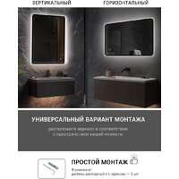 eMZe Smartphone 50х70 LED.UV.SMART.50.70.CHE.AF.4K (черный с УФ-окантовкой, подсветкой и антизапотеванием) Image #7