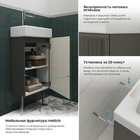 Wellsee Тумба под умывальник 3 в 1 WC Area 221802004 (тумба/матовый темно-серый, раковина/глянцевый белый, ножки/нержавеющая сталь) Image #4