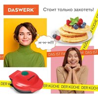 Daswerk WM1 (455523) Image #13