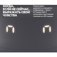 Умная колонка Яндекс Станция Лайт 2 (серый) - Превью изображения №5 — Интернет-Магазин TECNO.BY