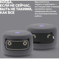 Умная колонка Яндекс Станция Лайт 2 (серый) - Превью изображения №6 — Интернет-Магазин TECNO.BY