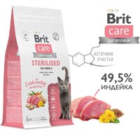 Brit care Cat Sterilised Metabolic с индейкой 1.5 кг Image #5