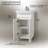 Акваль Тумба под умывальник Палермо 45 ПАЛЕРМО.45.23.00.N Image #4