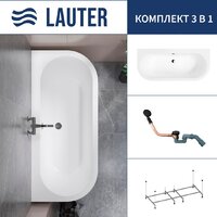 Lauter Imperia 170x75 21080075 (с каркасом и сифоном 21Y11021 матовый черный)