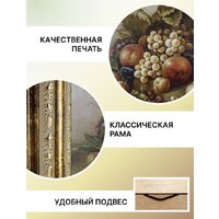 Декарт 8Л3607 Image #7